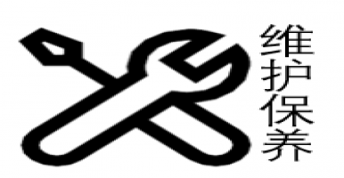醫(yī)院藥品冷鏈監(jiān)控系統(tǒng)第一期維保完成，東莞市婦幼保健院與鴻睿物聯(lián)精誠合作